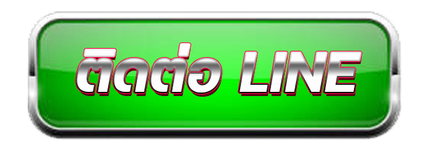 สมัครสมาชิก KINGLUCAVIP